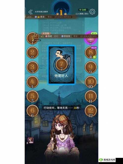 网易狼人杀平民识别技巧有哪些？