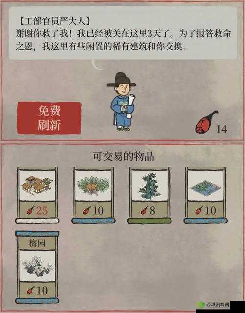 江南百景图火腿获取攻略：教你快速获得大量火腿