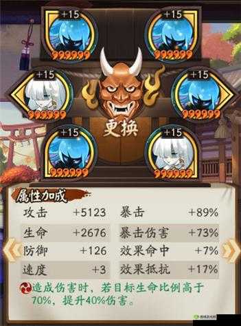 阴阳师 2020 超鬼王浮世青行灯怎么打？超鬼王浮世青行灯打法攻略