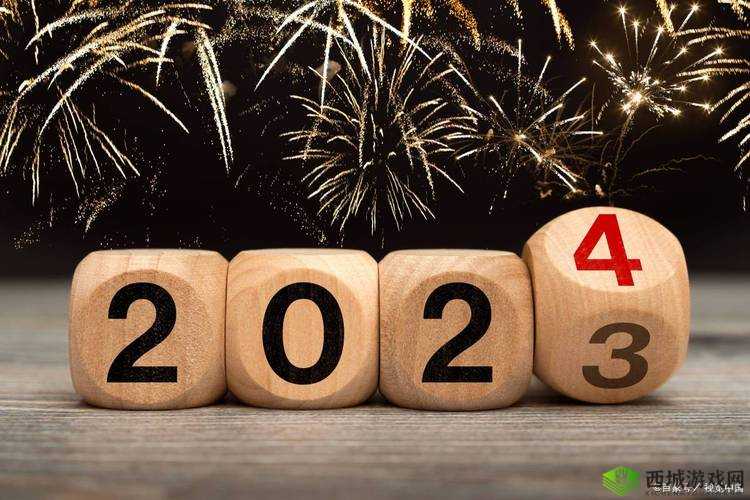 满 18 点此转入 202：开启新的篇章