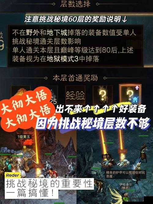 火山秘境的挑战：VH难度第层龙长老打法攻略详解