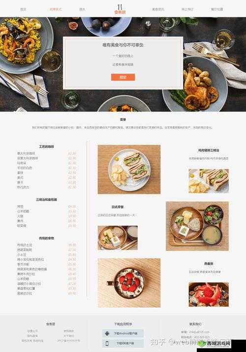 DW 成品网站成品：一站式解决建站需求