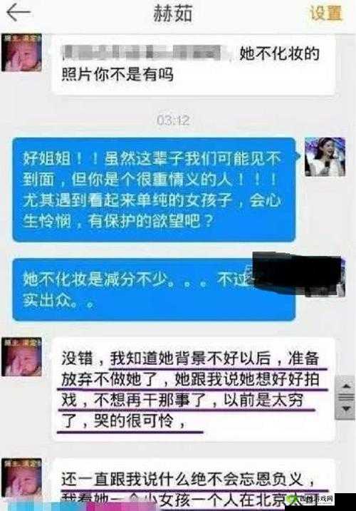 独家爆料：黑料网揭秘热点事件背后的真相