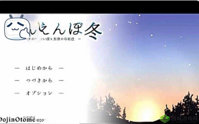 冬日狂想曲：奏响冬日的梦幻旋律