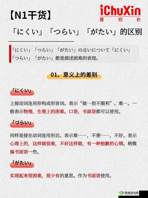 母によく似ている中に：母亲的相似之处