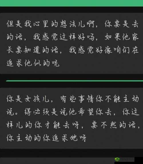妈妈没拒绝也没同意：她在想什么