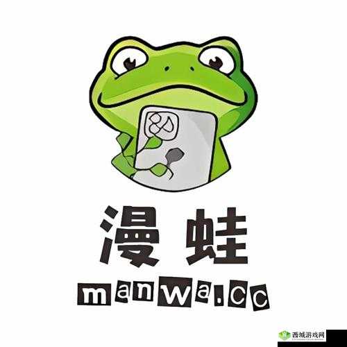 漫蛙漫画网页入口分享：分享快乐，共享精彩