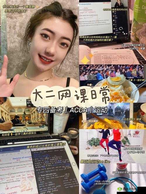acca 少女网课韩国相关内容介绍