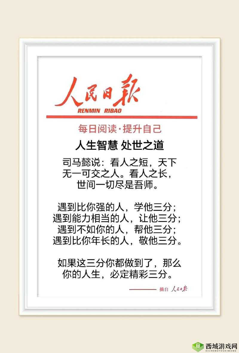 无人一区二区区别红桃：深度解析之关键所在