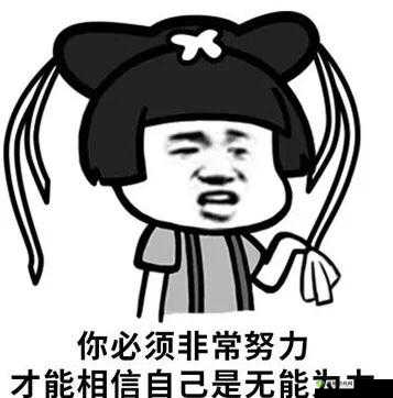 早就想在公司要了你：这一天终于来了