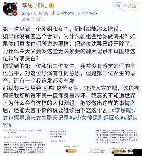 爆料网八卦有理爆料：揭秘娱乐圈隐秘故事