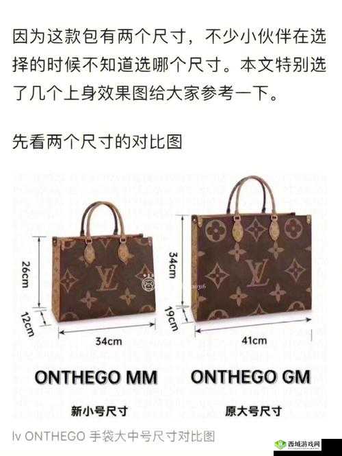 欧洲 lv 尺码大精品久久久：独特魅力尽享