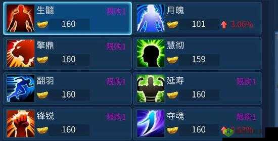 《倩女幽魂手游：灵兽技能擎鼎之秘，擎鼎技能图鉴详解》