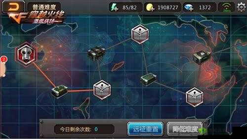 《穿越火线：重返战场》远征模式深度解析：战术挑战与战略重塑战场体验之旅