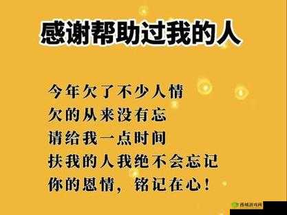 719y 你会回来感谢我的原因：背后的真相