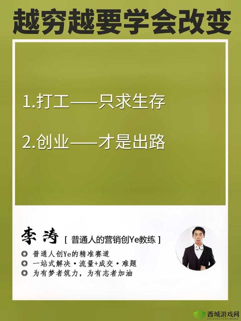干到走不了路程度知乎：亲身体验与深度解析
