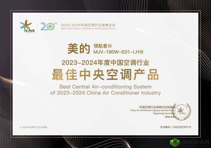 国精产品一区二区三区公司引领行业发展