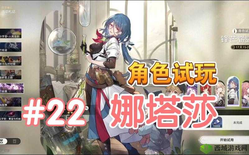 《英雄使命黑寡妇娜塔莎：揭秘英雄属性与技能详解》