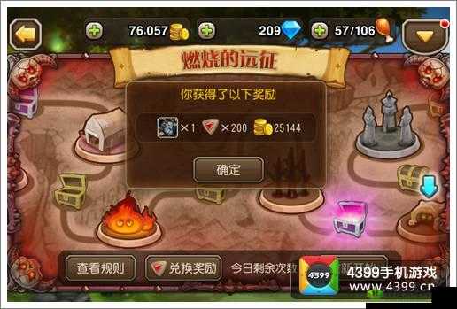 刀塔传奇狂风之箭怎么打？教你轻松通过狂风之箭副本