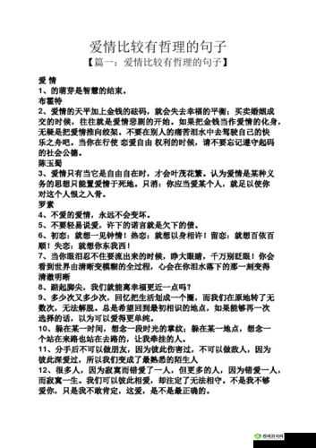 商业联姻 11h 婚后：爱情能否萌芽