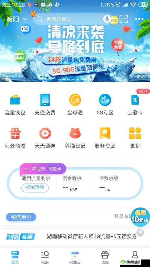 52g.app 优质应用等你来探索