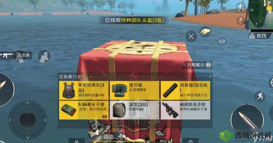 刺激战场未满十八岁能玩多久：游戏时长限制解析