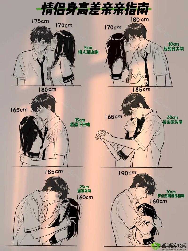 男生女生一起相差差差大全之详细解读