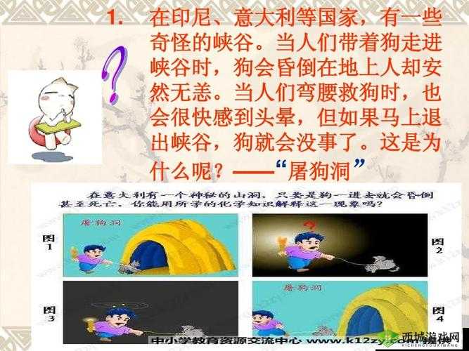 给小洞里放水果的小说：奇妙的情节展开