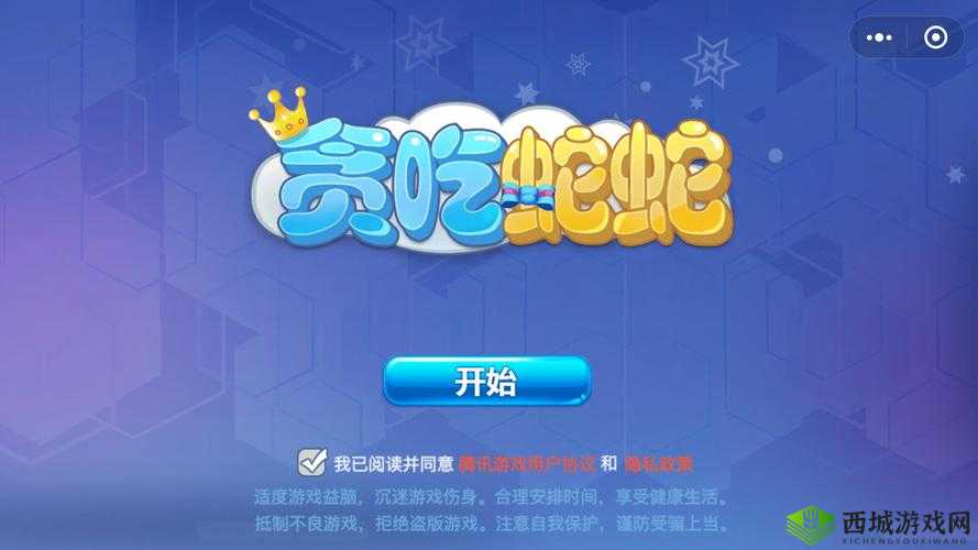 贪吃蛇的挑战：苹果蛇第30关攻略揭秘：从战术到成功突破之路的完全解析