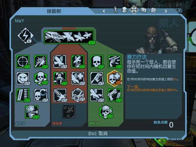 无主之地2无装备挑战：击败仁慈医生的战术技巧详解