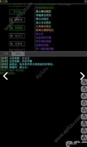 武神传说新手玩法攻略：入门指南与技巧分享