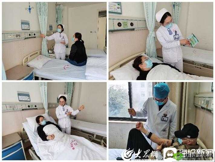 医院特殊待遇 5：优质服务体验