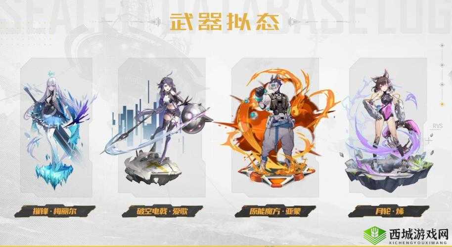 关于幻塔全源器搭配介绍的详尽指南：多元化策略及最佳组合解析