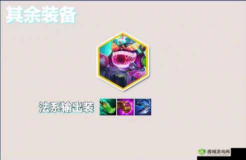 金铲铲之战 S6 全新改动 吉格斯棋子效果全面深度解析