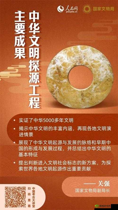 探索文明 6 统治路线的最优行进策略
