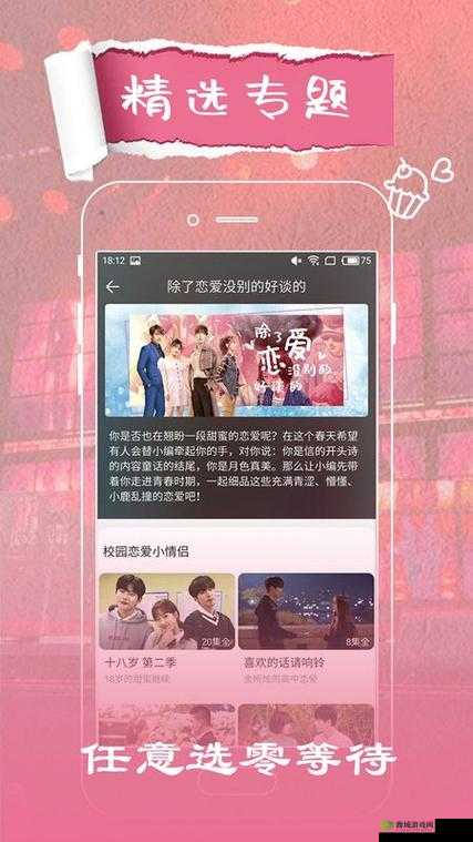 5g 影讯罗志祥网站入口：精彩内容等你来