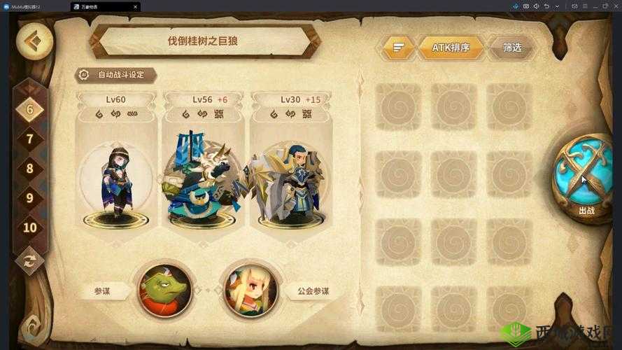 万象物语R4-6关卡全方位挑战攻略与深度策略解析指南