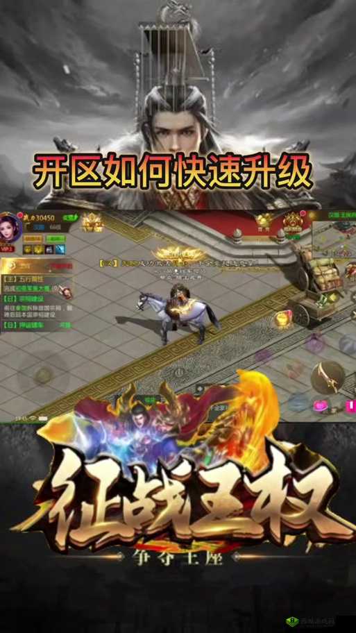 九州行新手玩家必备，全面攻略解析与高效快速升级技巧指南