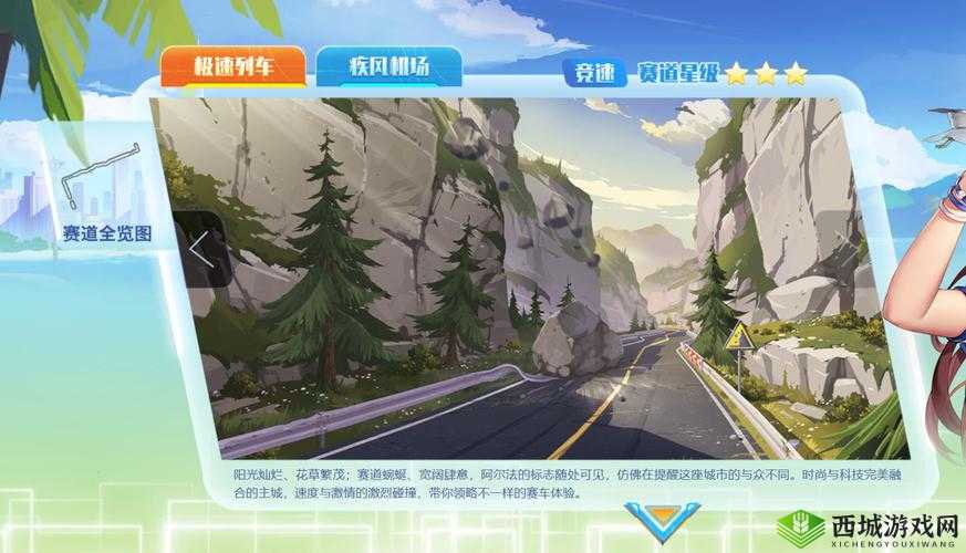 QQ飞车手游攻略，一键解锁地图捷径跑法，深度剖析捷径难点在资源管理中的关键性策略