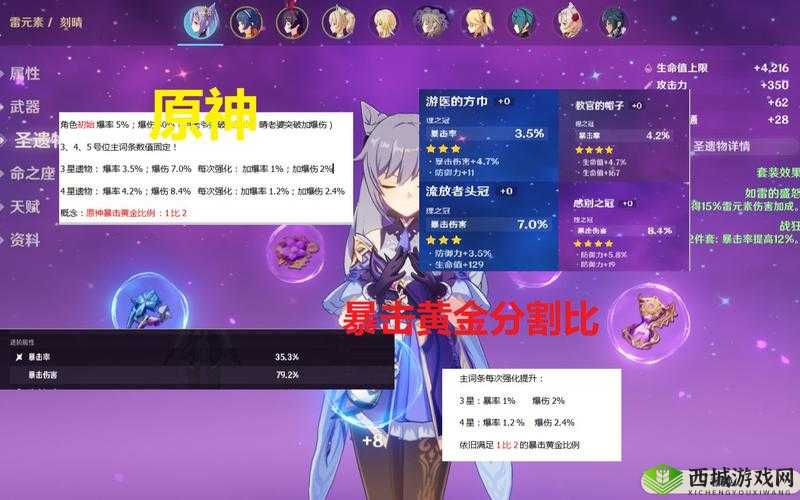 混元劫游戏深度解析，仙宠培养与高效进阶全方位攻略