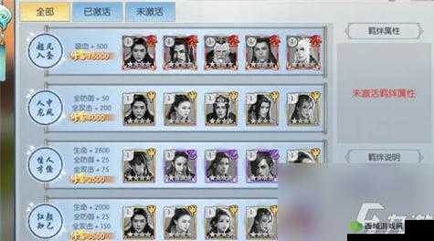 择天记手游伙伴获取及养成全面攻略指南