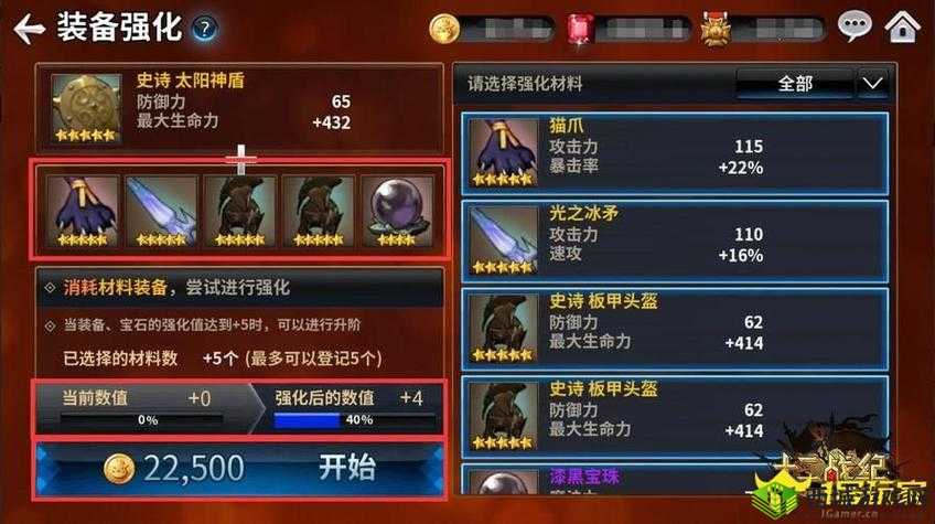 十二战纪新手必备，全面解析初期英雄选择策略与技巧