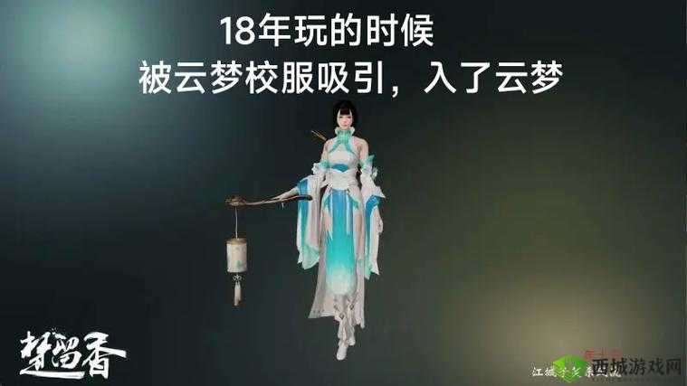 楚留香手游深度解析，暂别江南支线任务全攻略及通关技巧