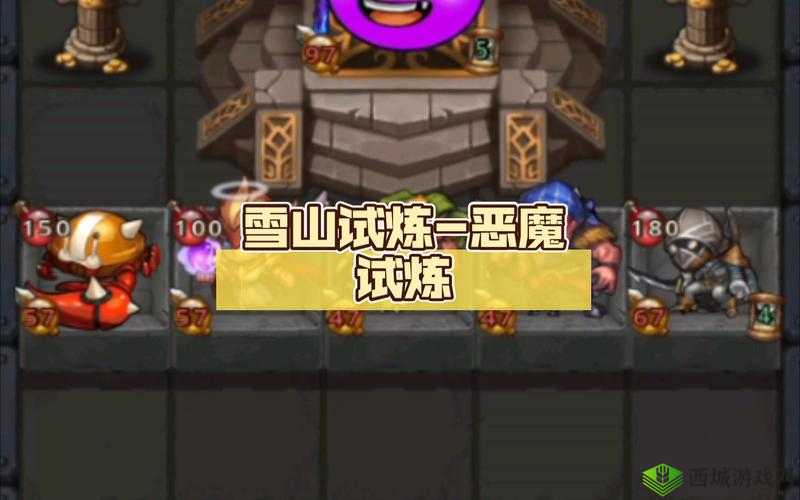 不思议迷宫雪山神庙未来猫试炼全面解析，打法技巧与资源管理艺术