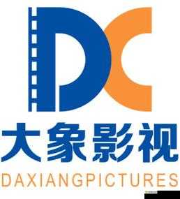 大象影视传媒制作公司：引领影视创新的行业先锋