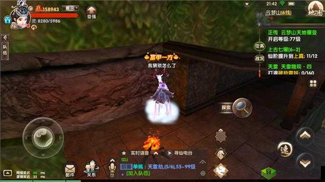 云梦遗恨，深入探索寻仙手游中神秘而迷人的云梦山之旅