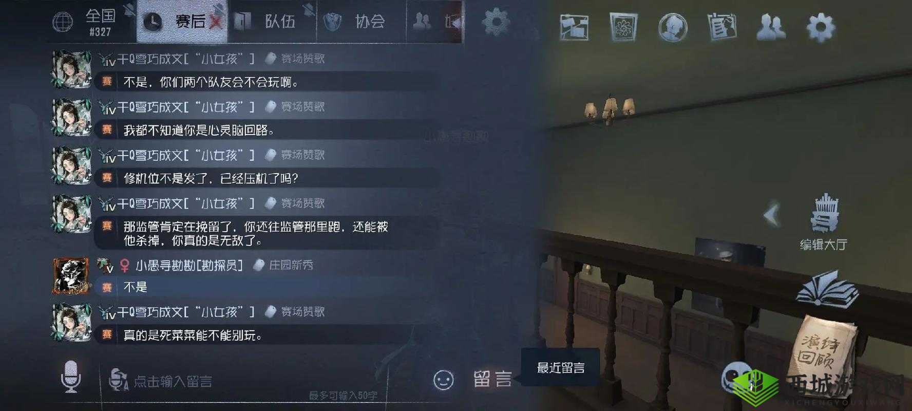 第五人格游戏策略，深度解析转点技巧与最佳时机把握方法