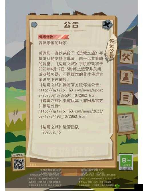 边境之旅厨师套装投资分析，花费30金马蹄是否物有所值？