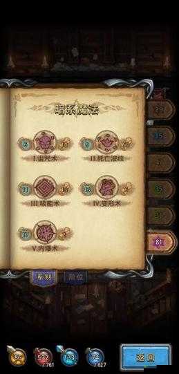 不思议迷宫阿瓦隆高效速刷龙珠工资，开炮打法技巧全面分享