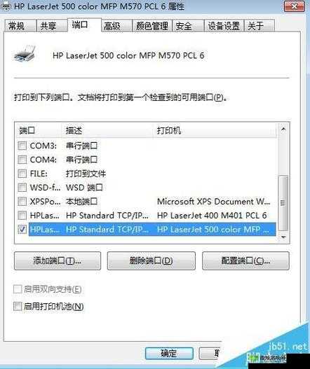 17C 最新 IP 地址是多少具体是什么你知道吗